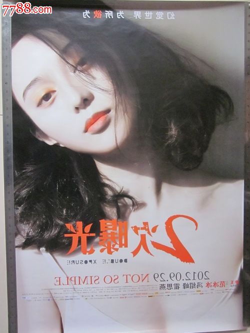 圣温森特山大学diploma购买